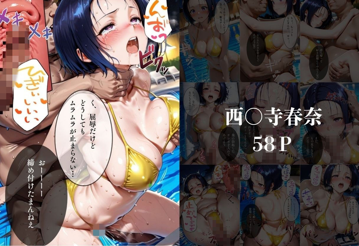 試し読み 7