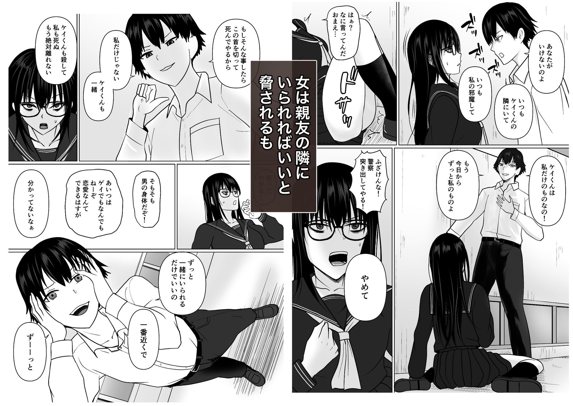 試し読み 6