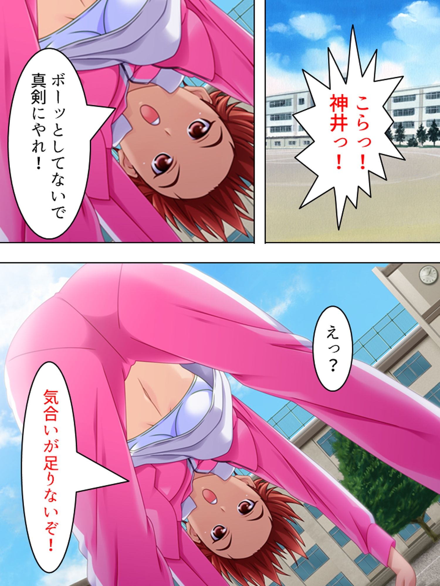 試し読み 5