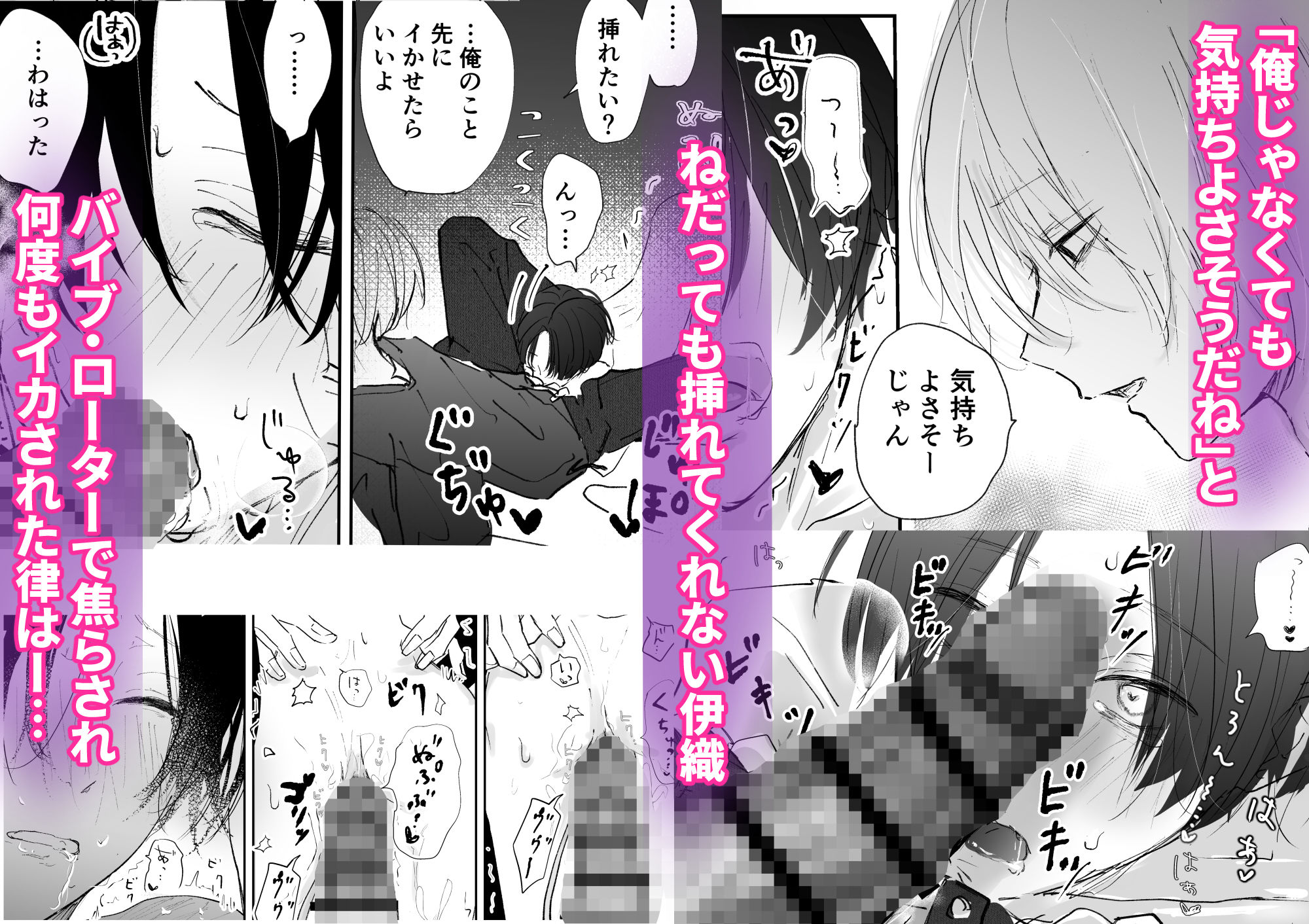 試し読み 4