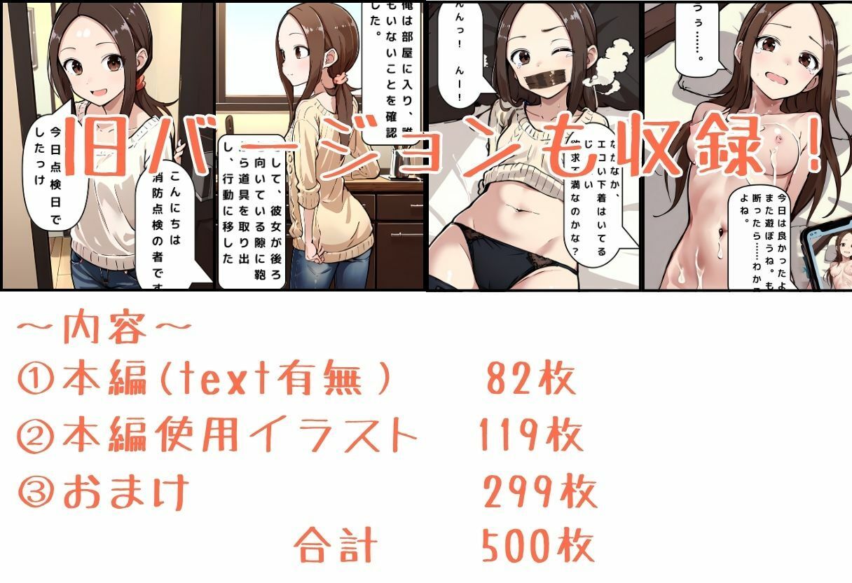 試し読み 10
