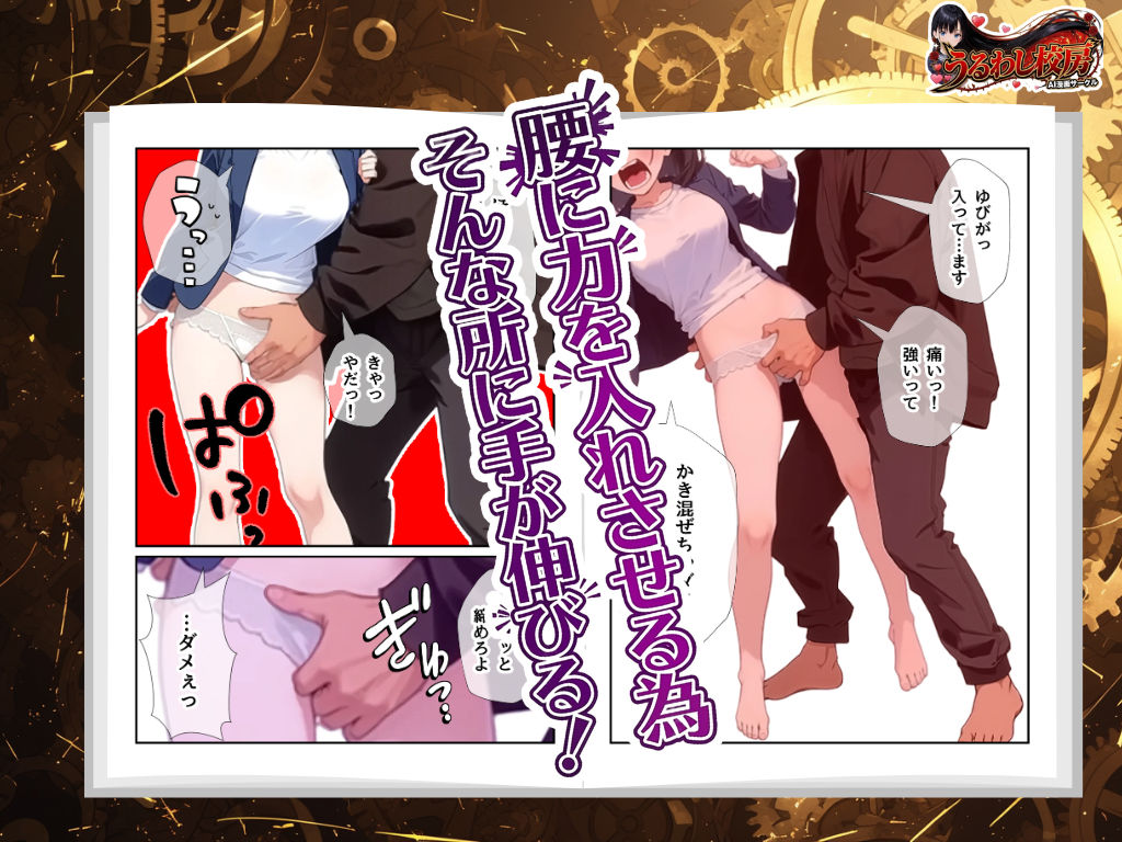 試し読み 6
