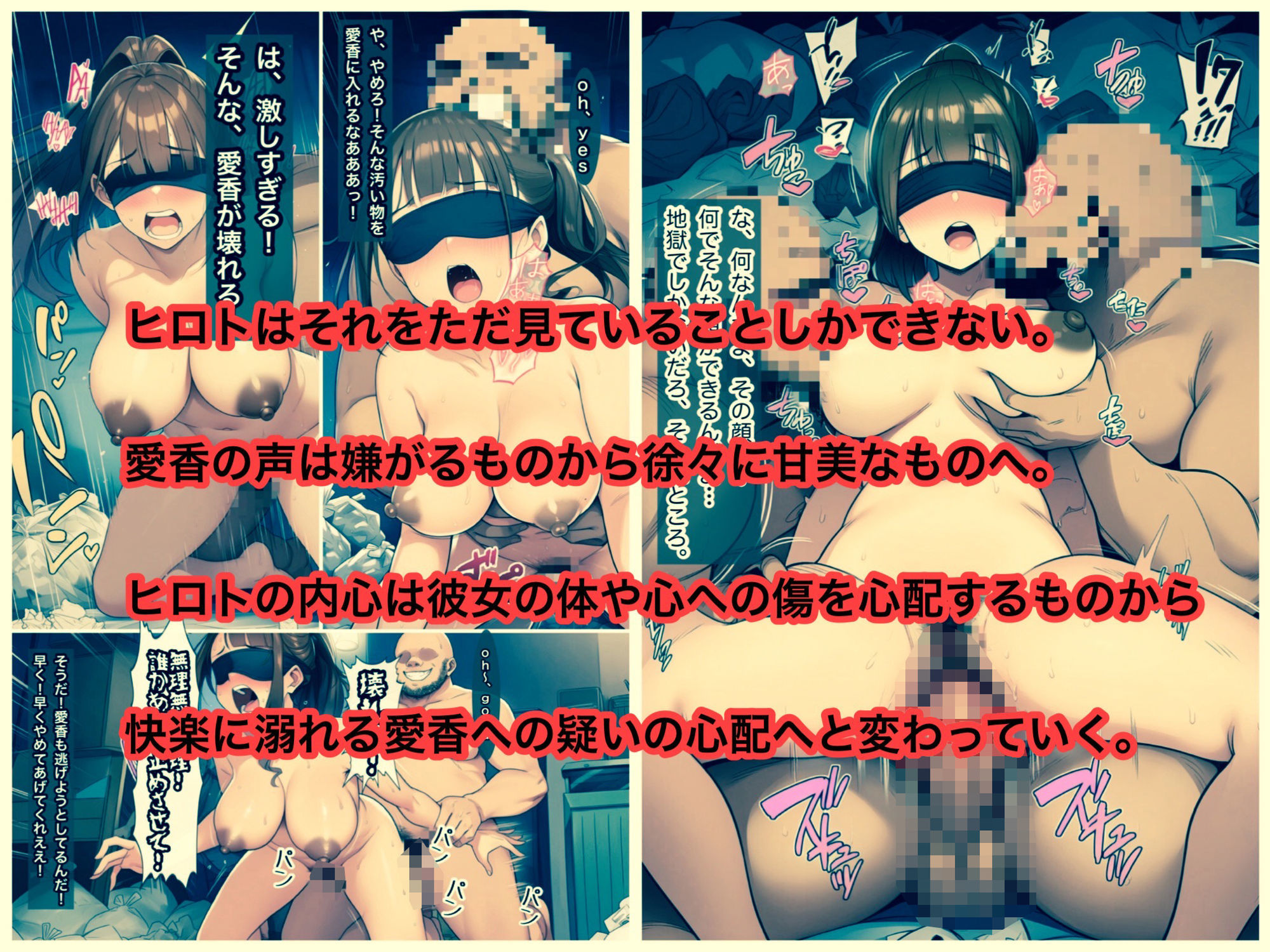 試し読み 4