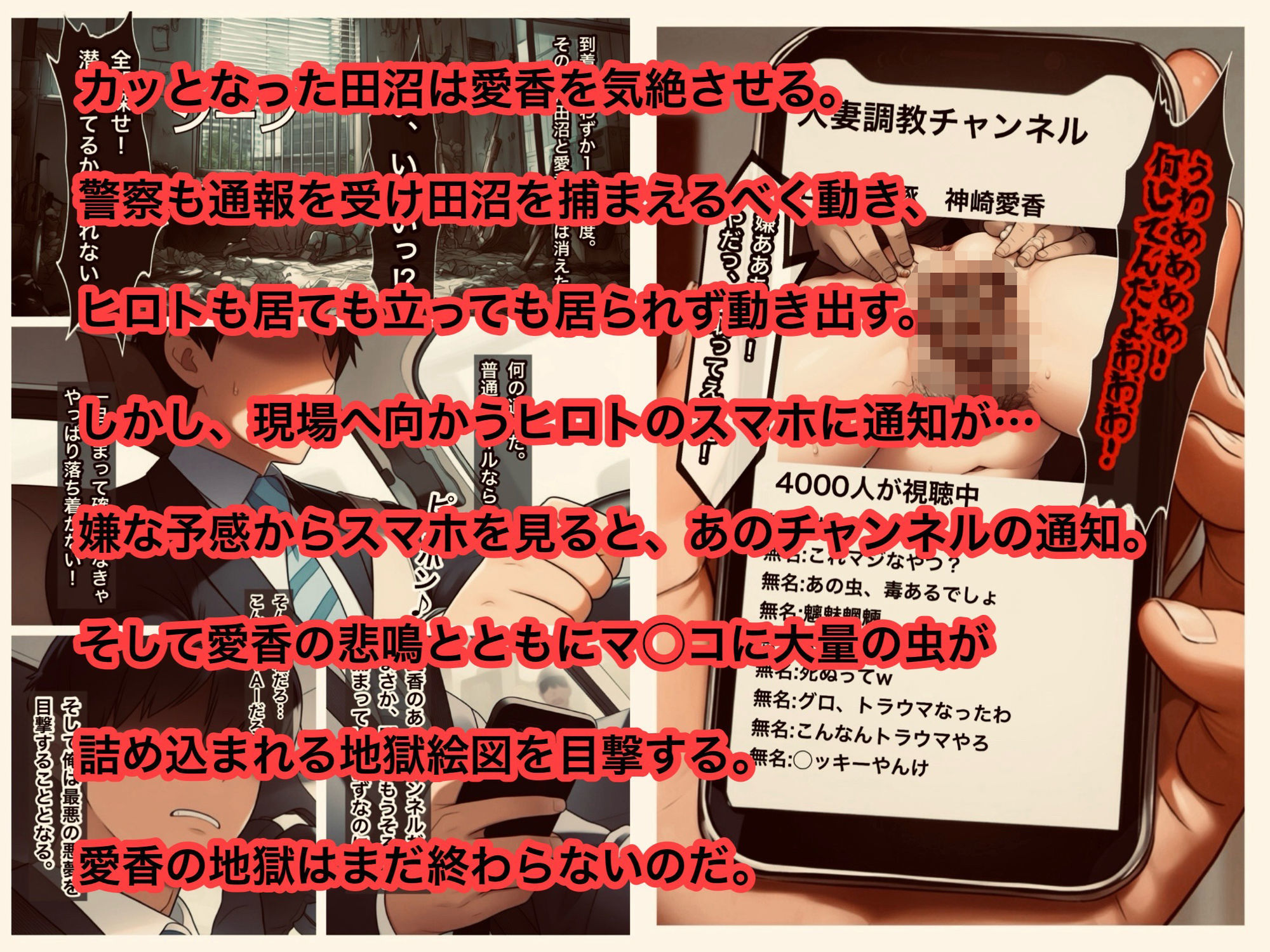 試し読み 10