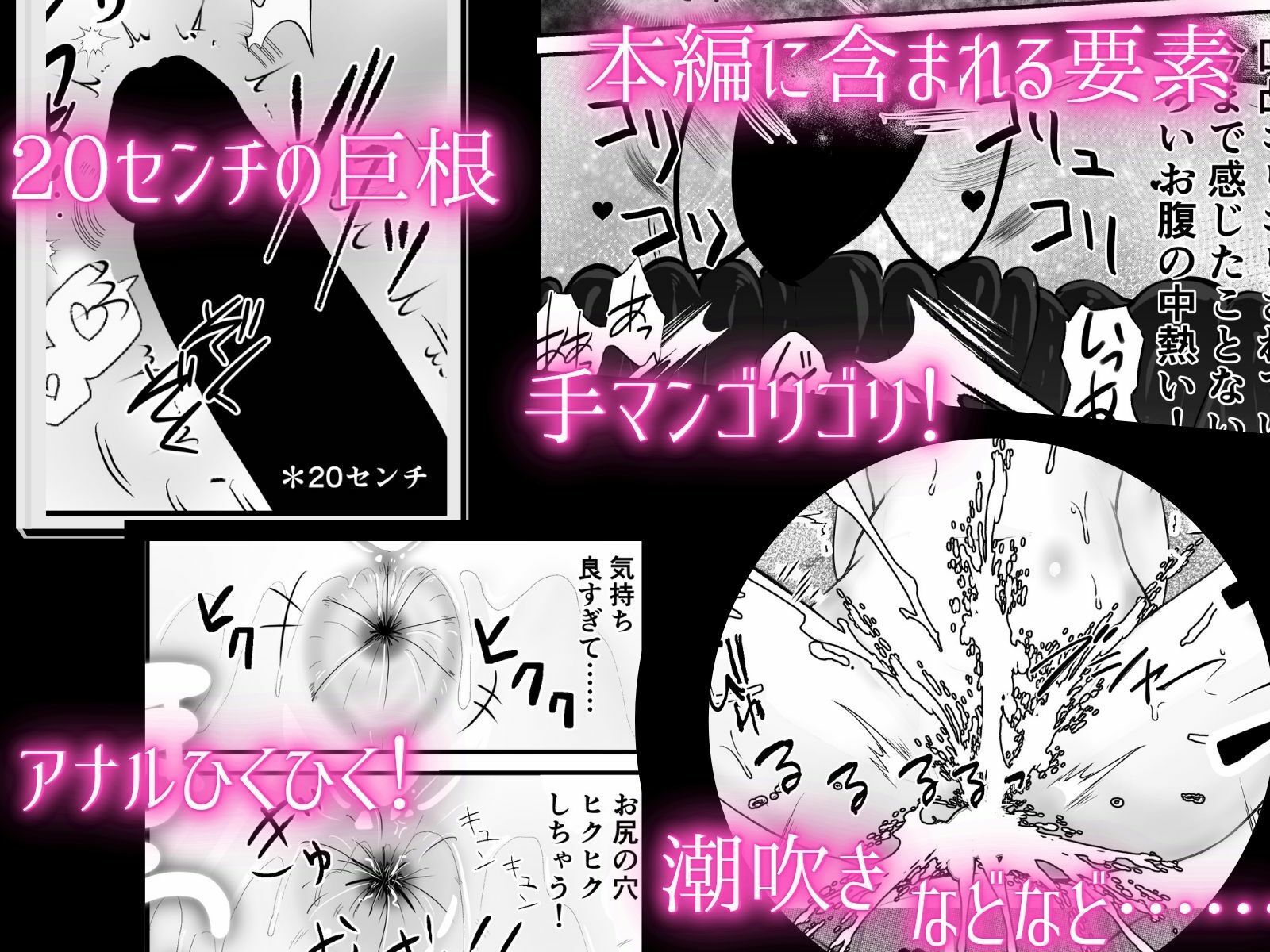 試し読み 7