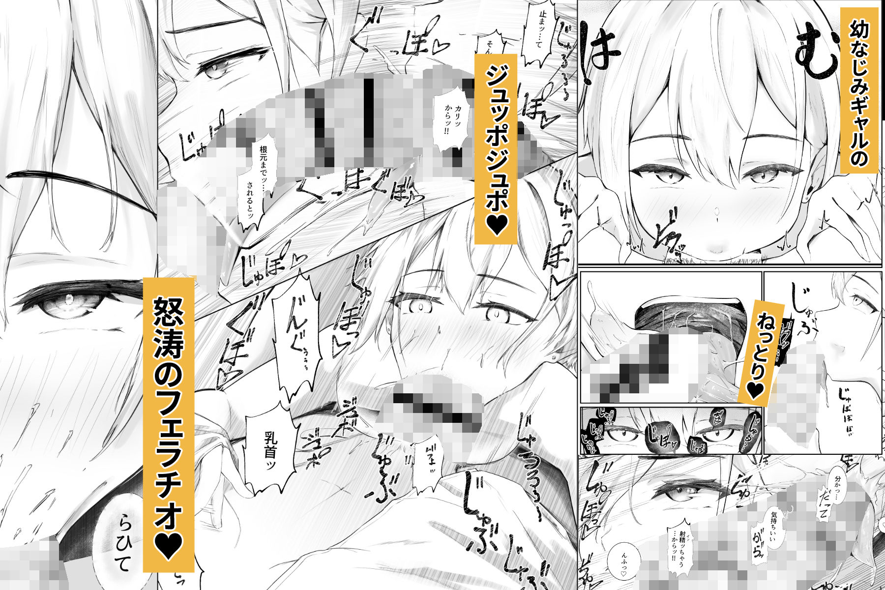 試し読み 6