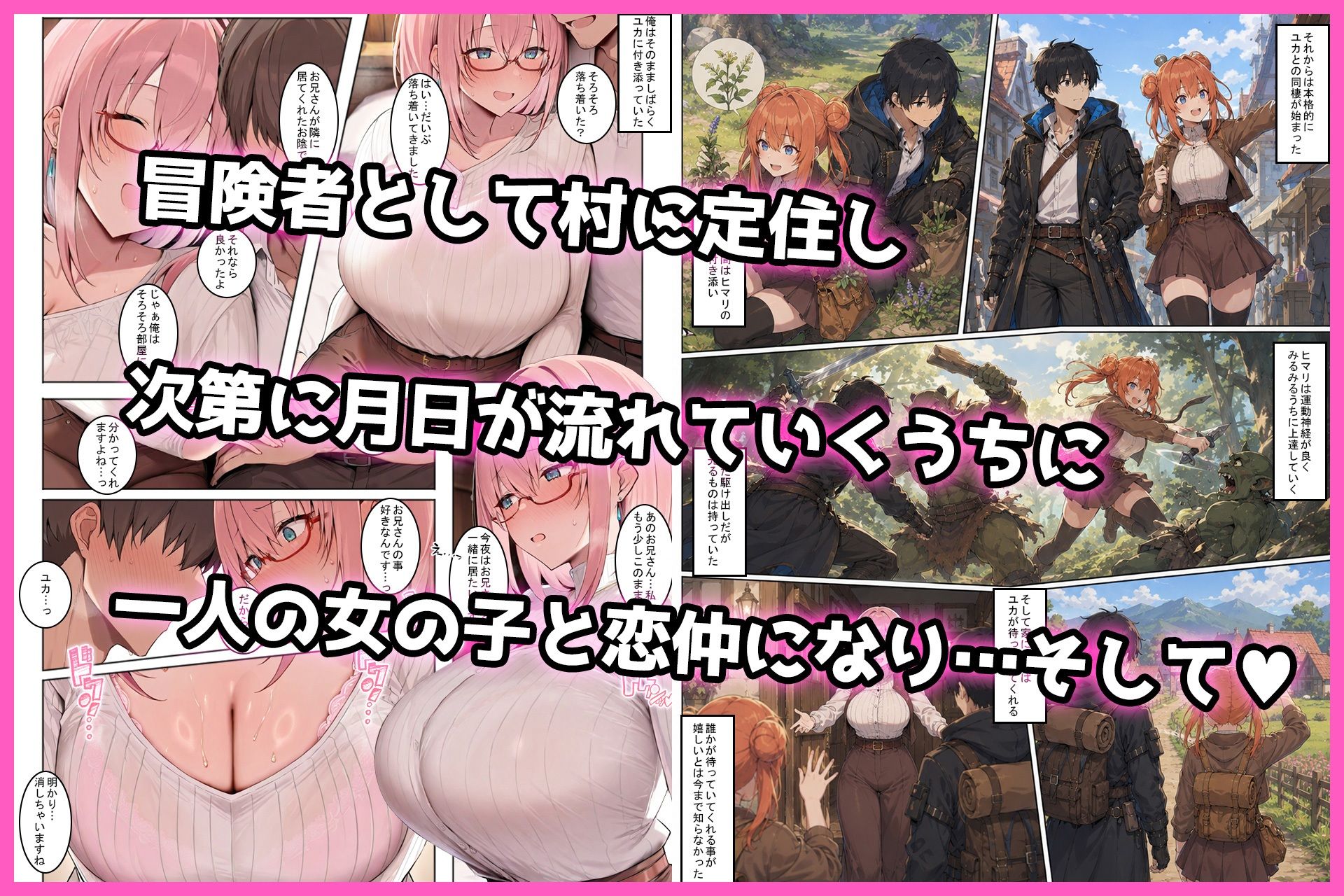 試し読み 3