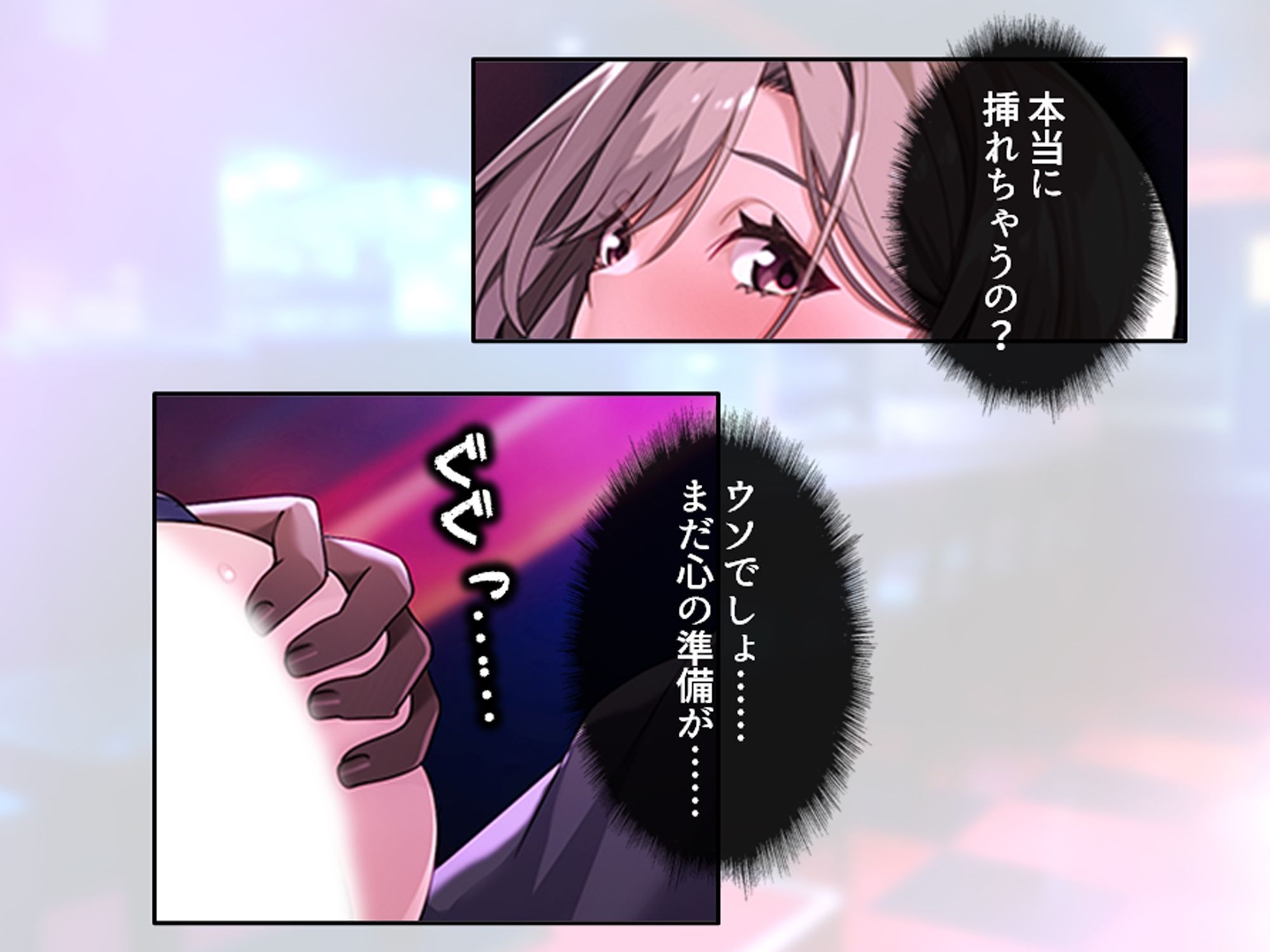 試し読み 9
