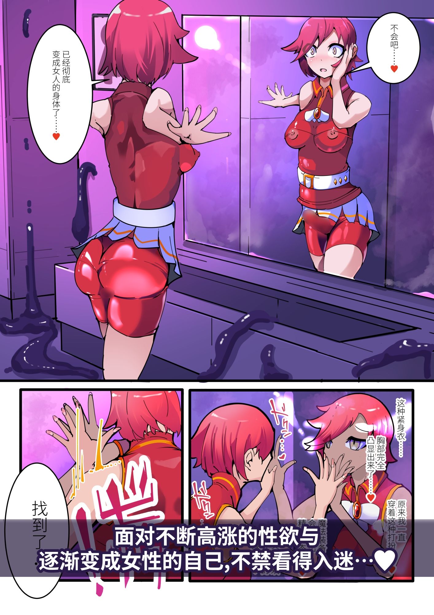 試し読み 5