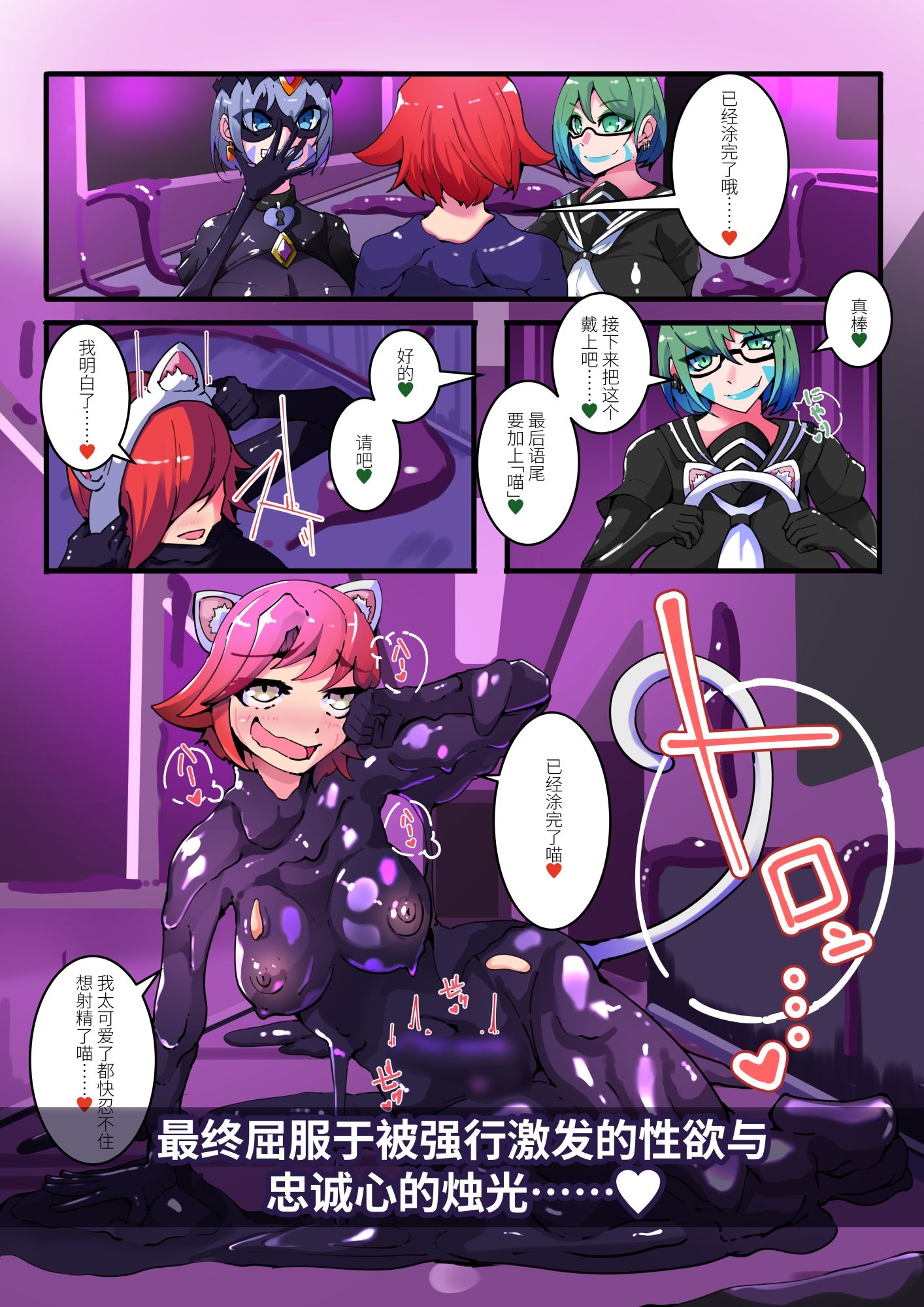試し読み 8