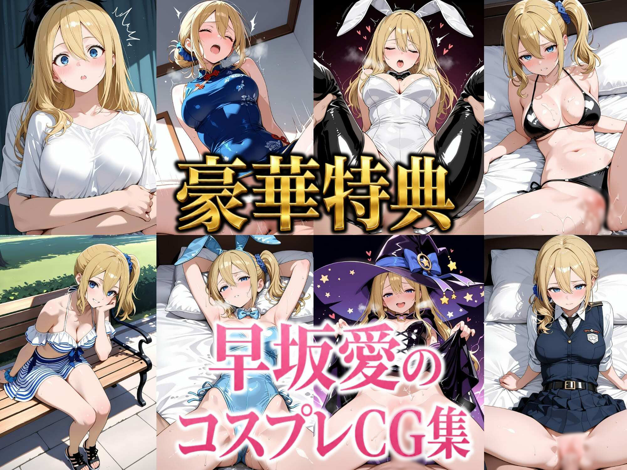 試し読み 7