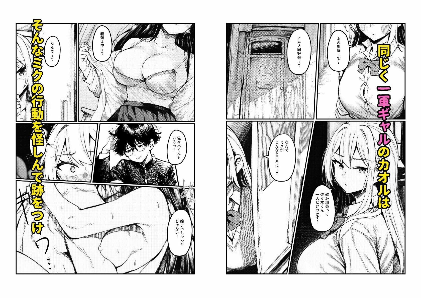 試し読み 4