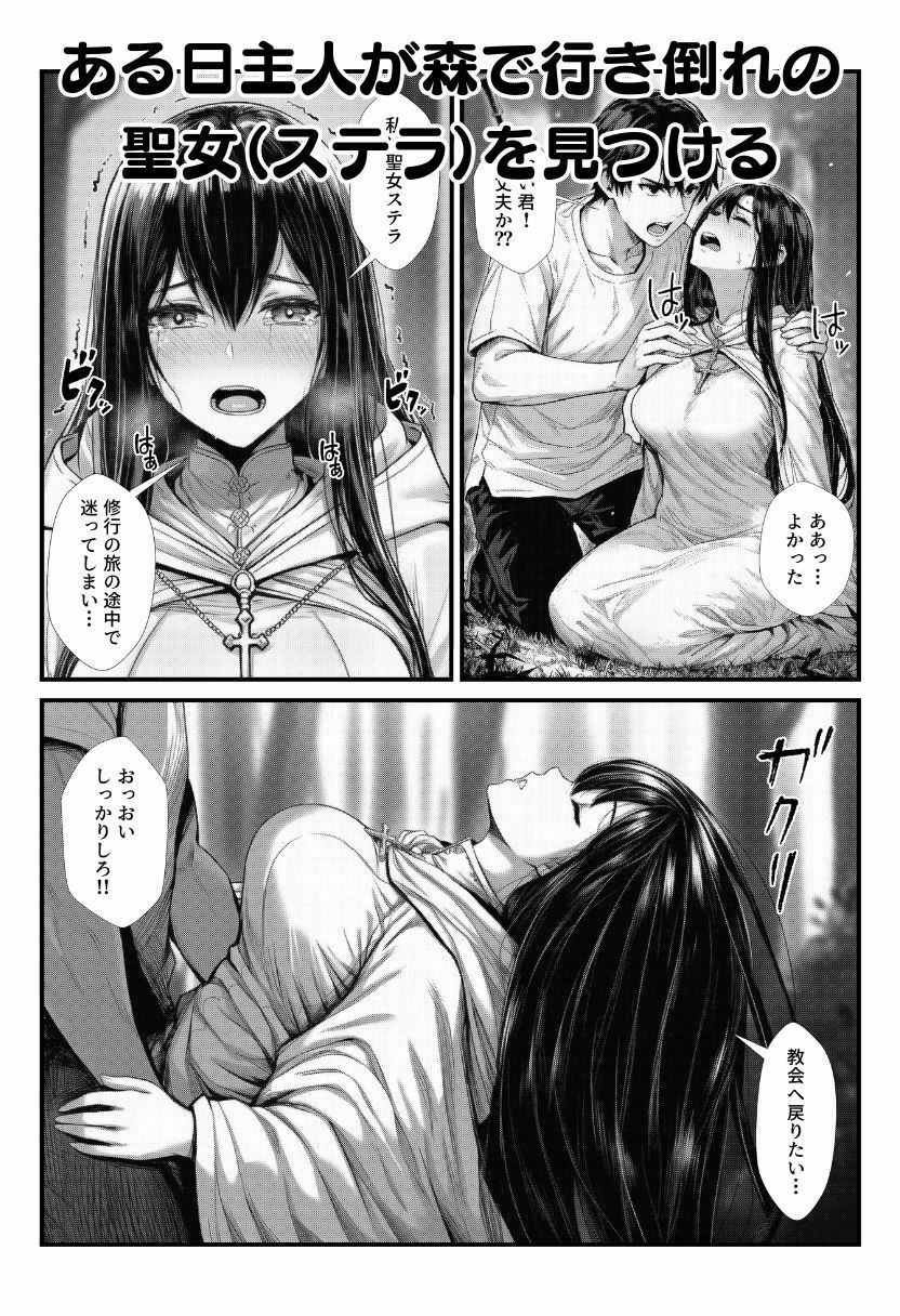 試し読み 3