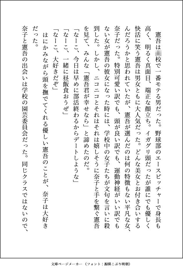 試し読み 1