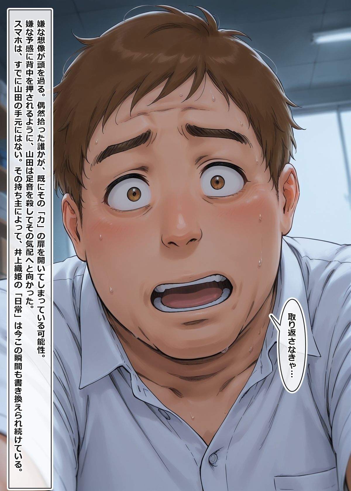試し読み 7