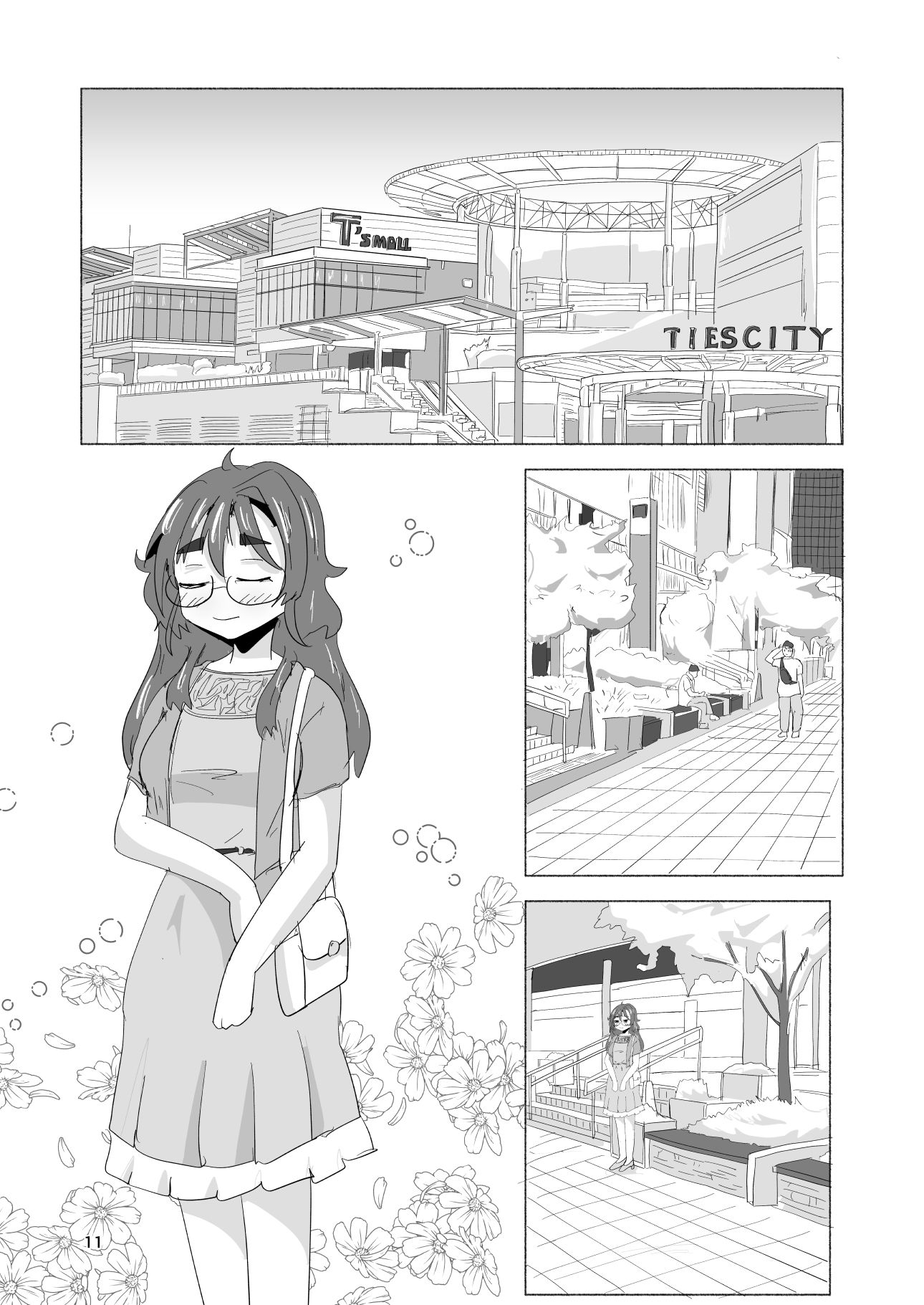 試し読み 10