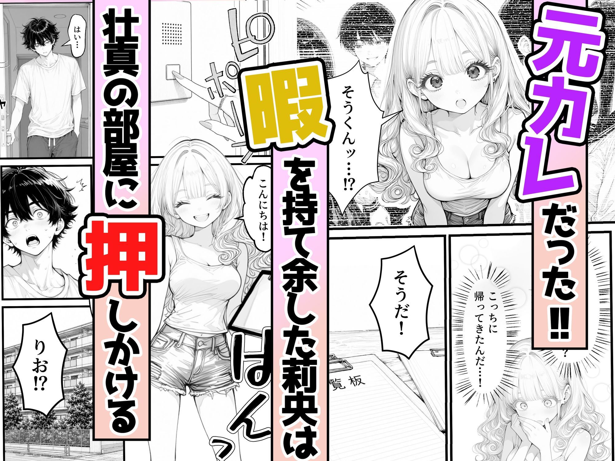 試し読み 3