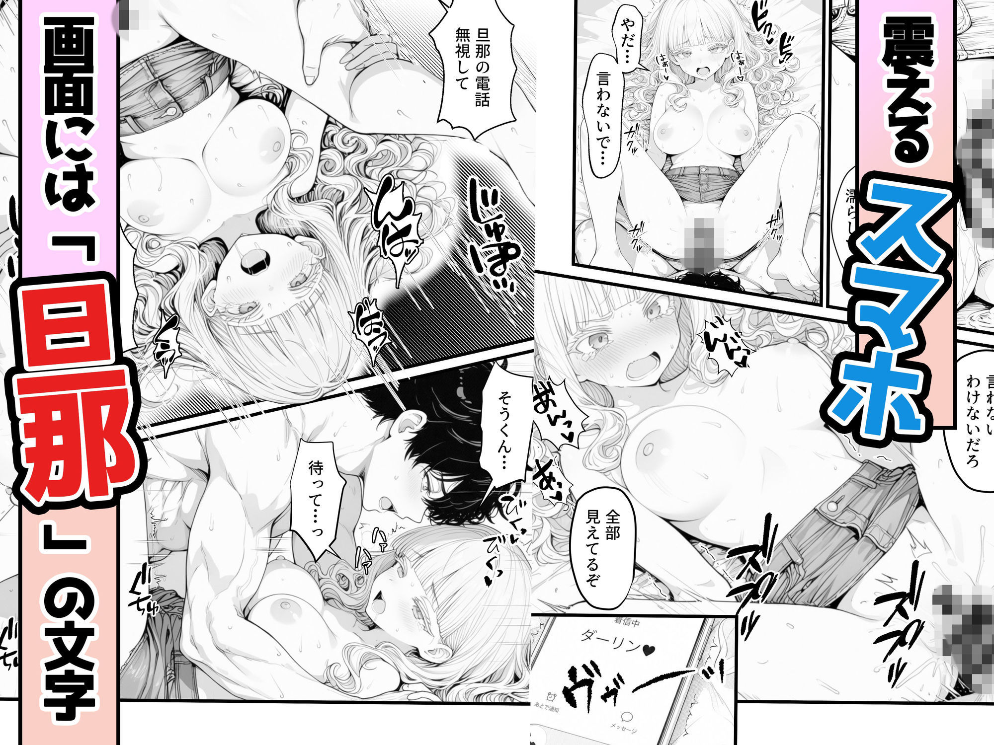 試し読み 9