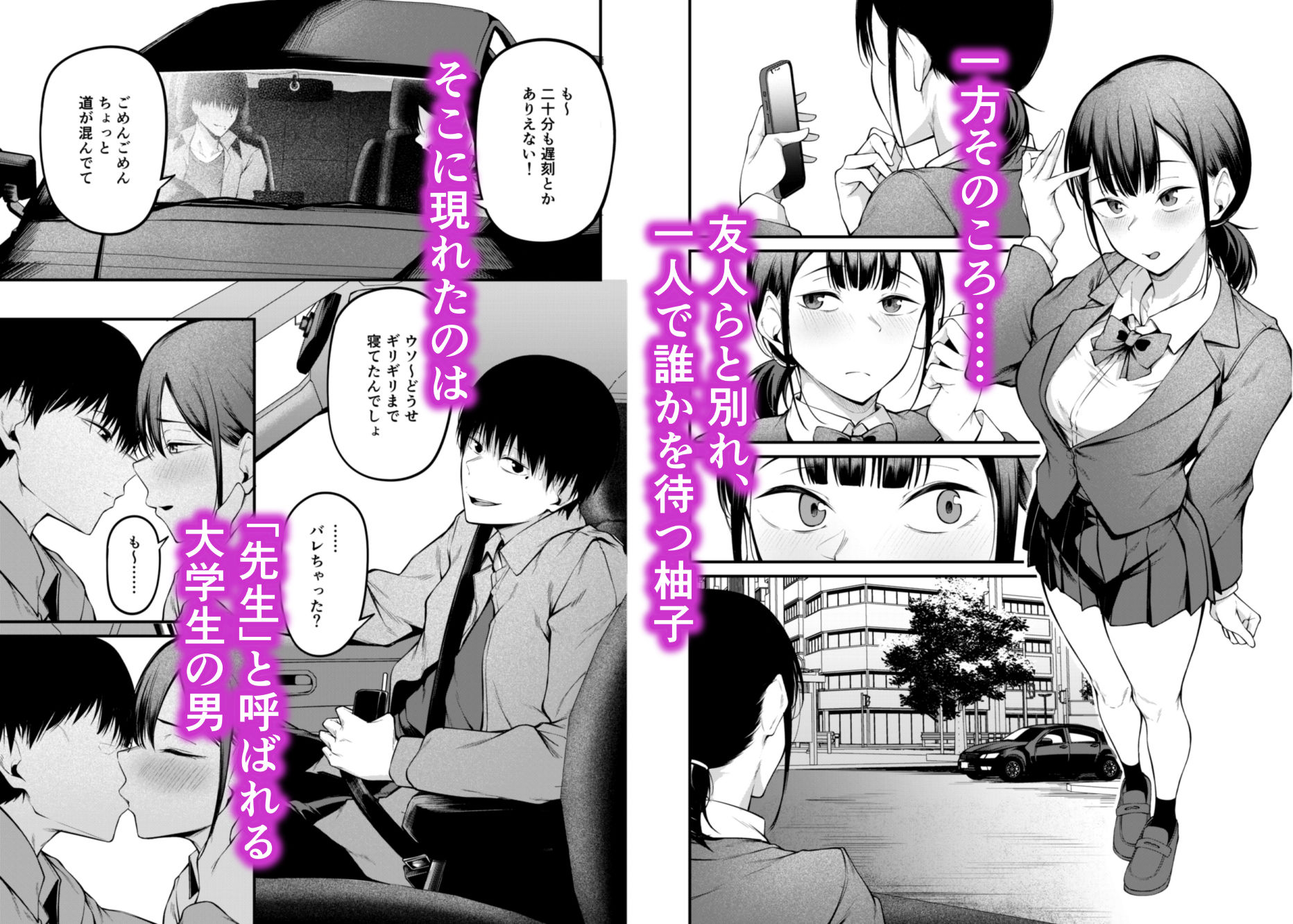 試し読み 3
