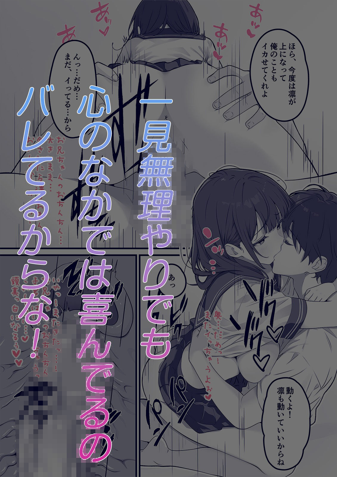 試し読み 5