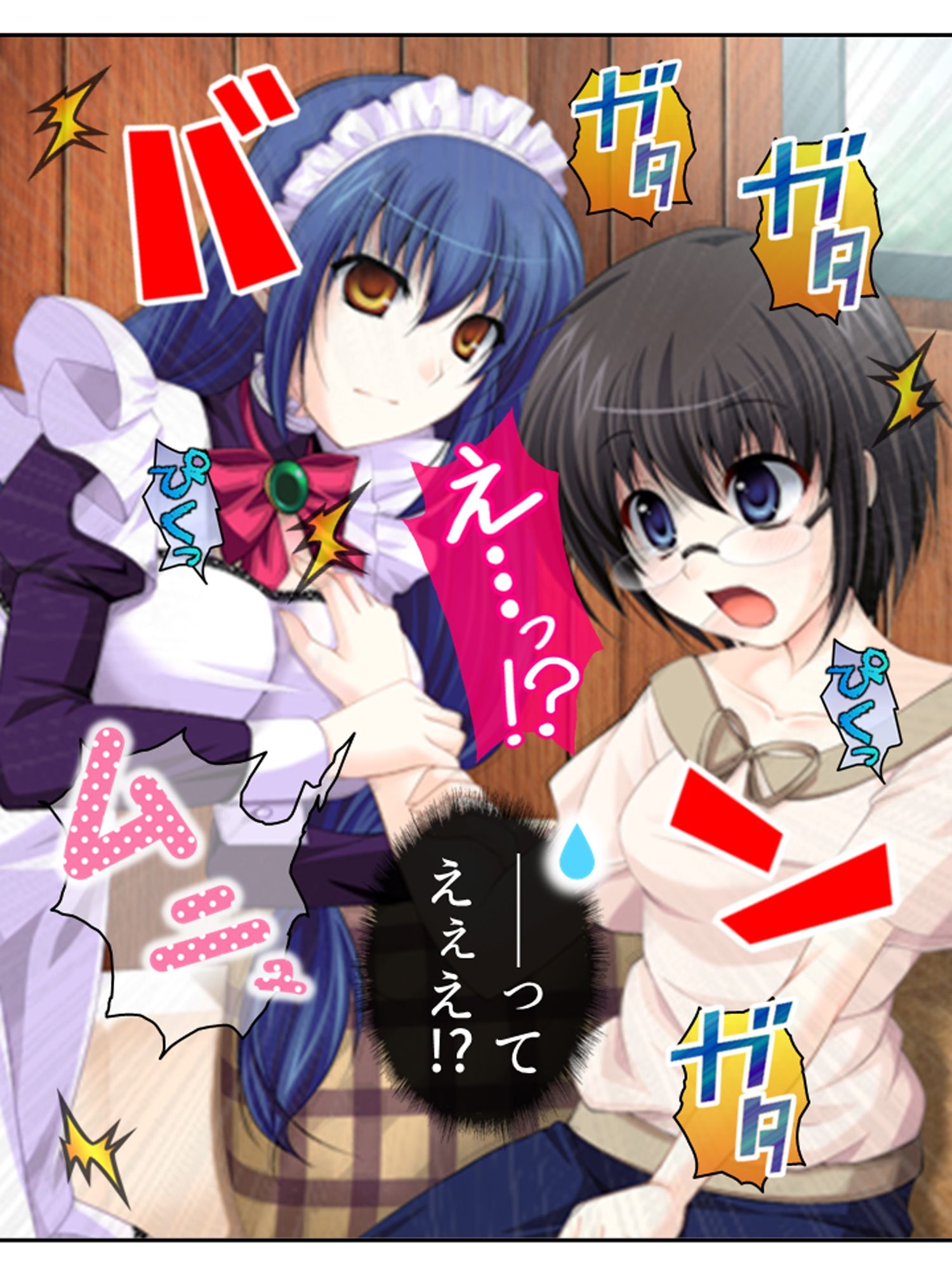 試し読み 9