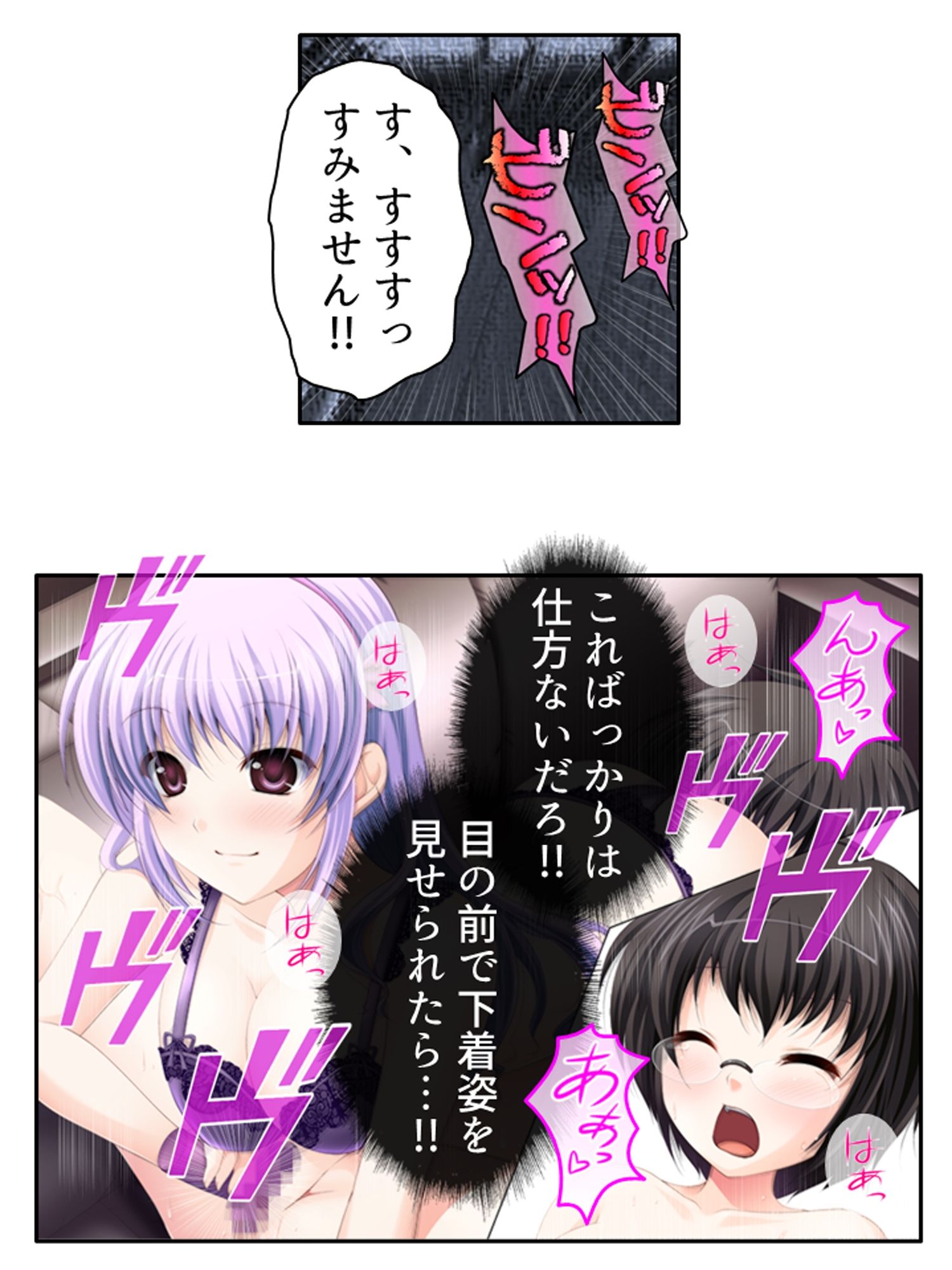 試し読み 10