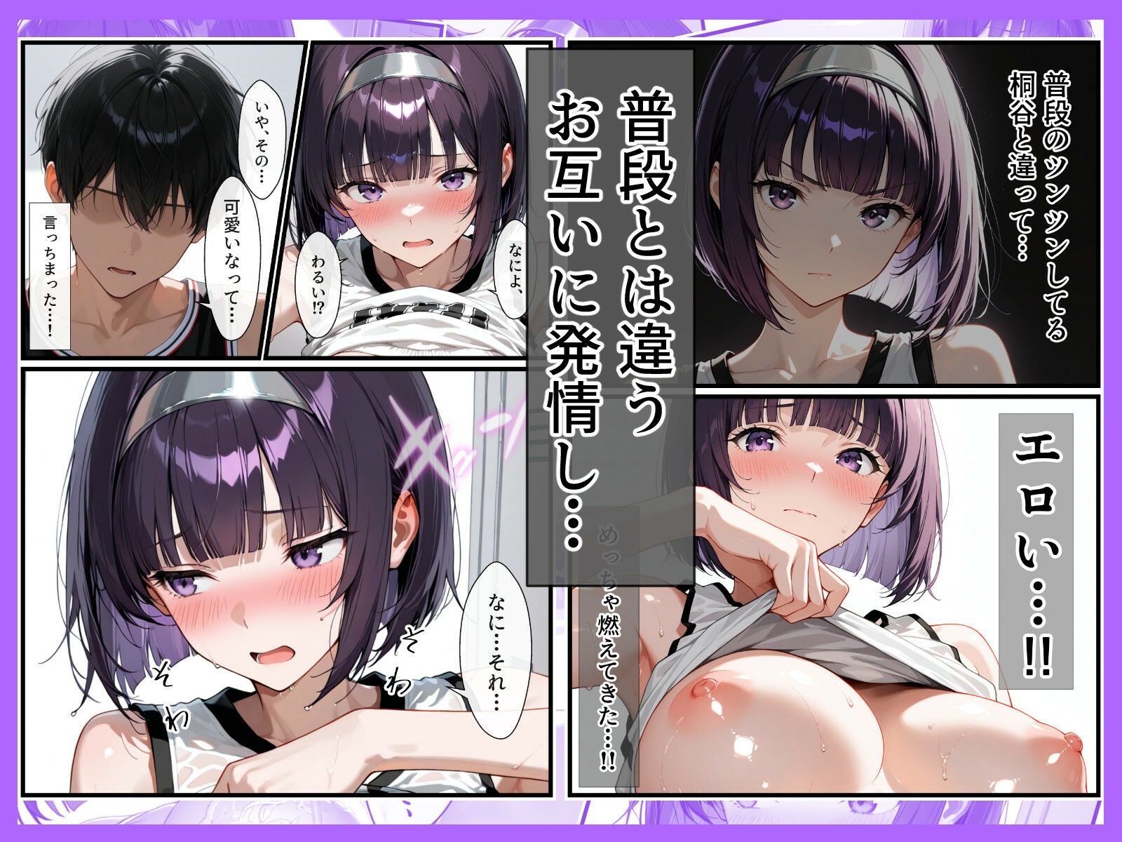 試し読み 4
