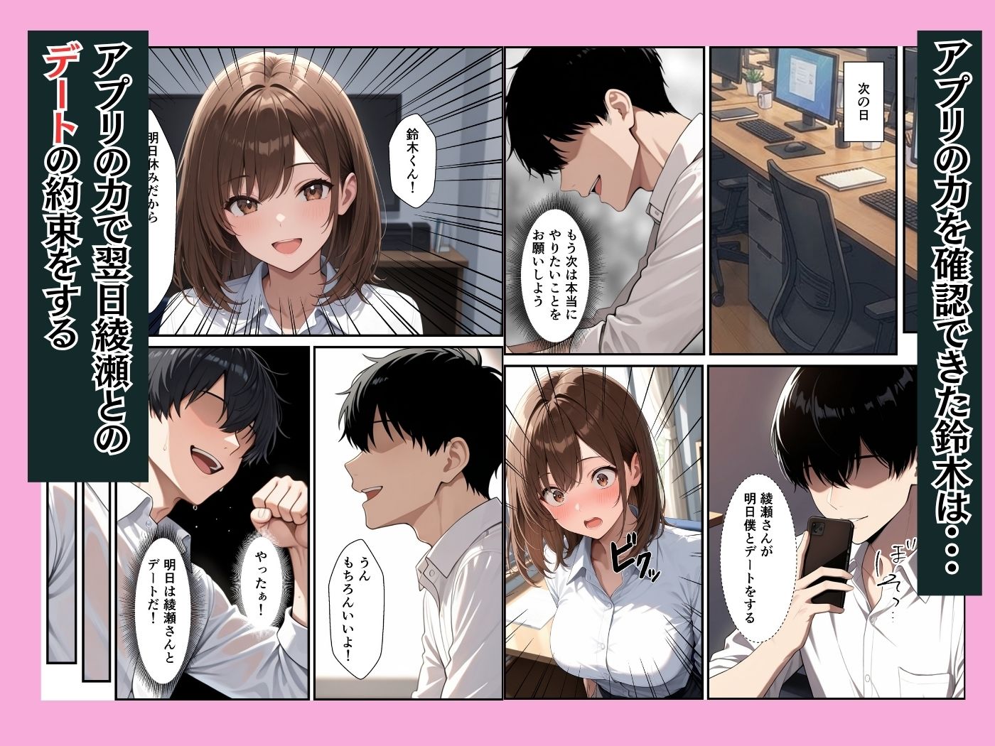 試し読み 5