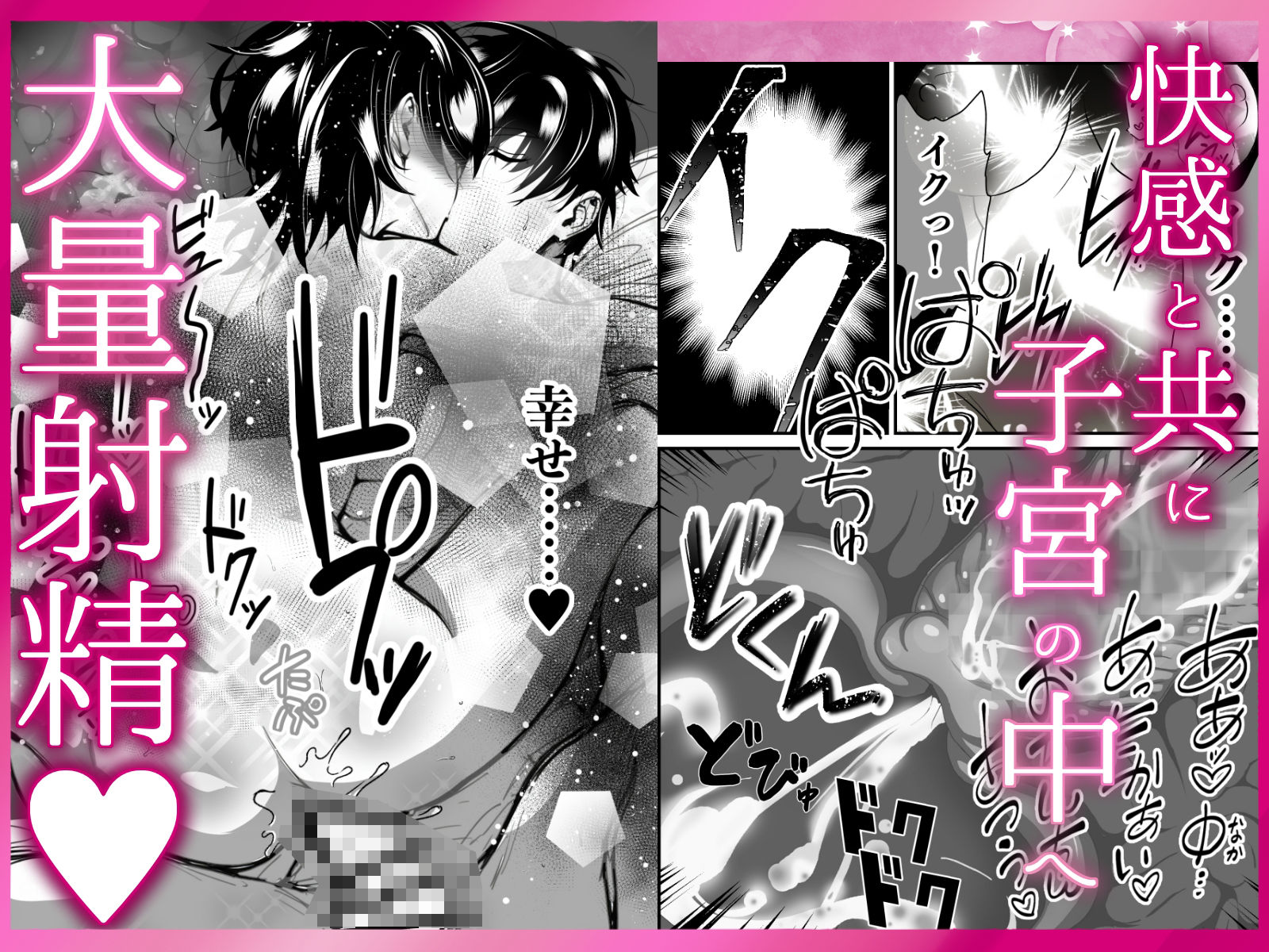 試し読み 10