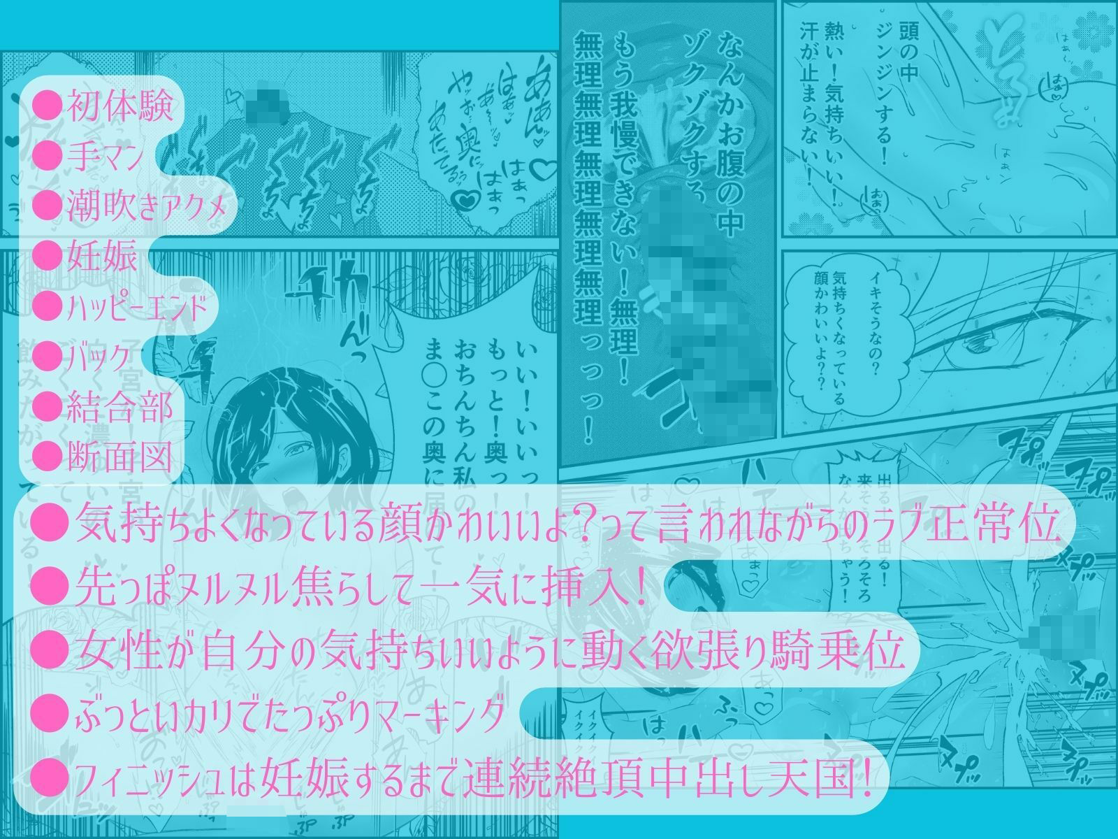 試し読み 9