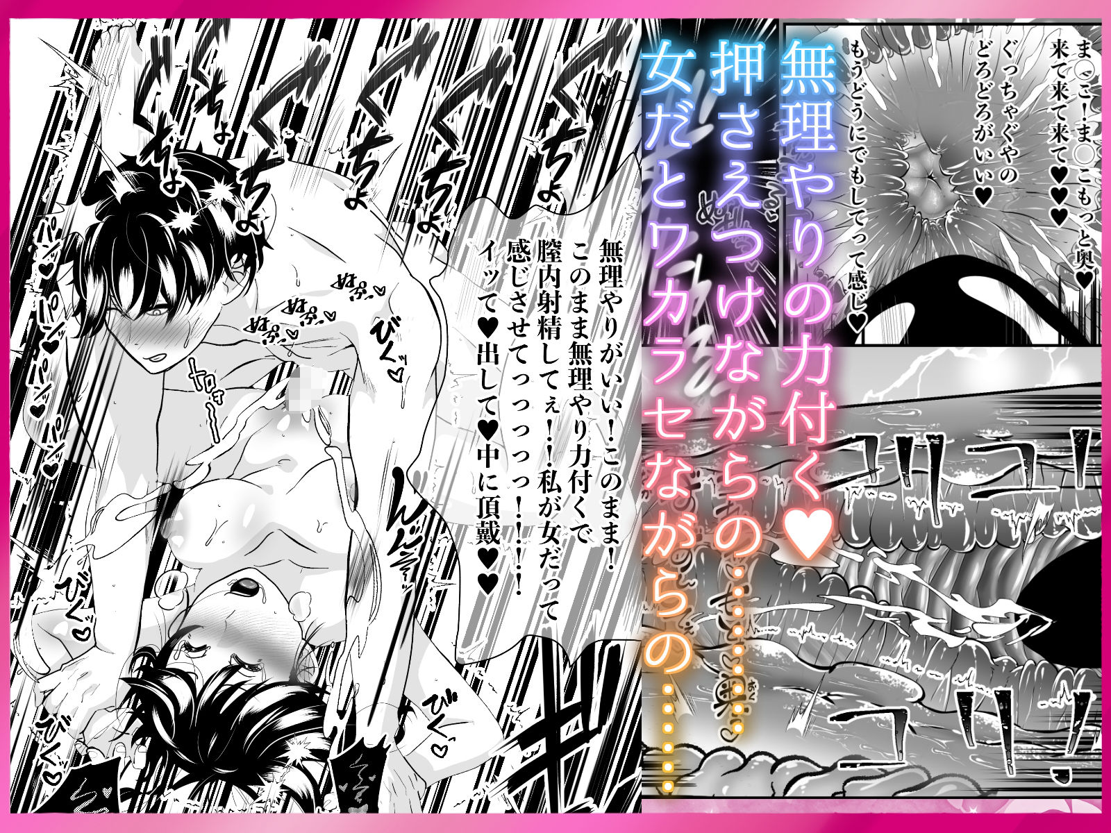 試し読み 9