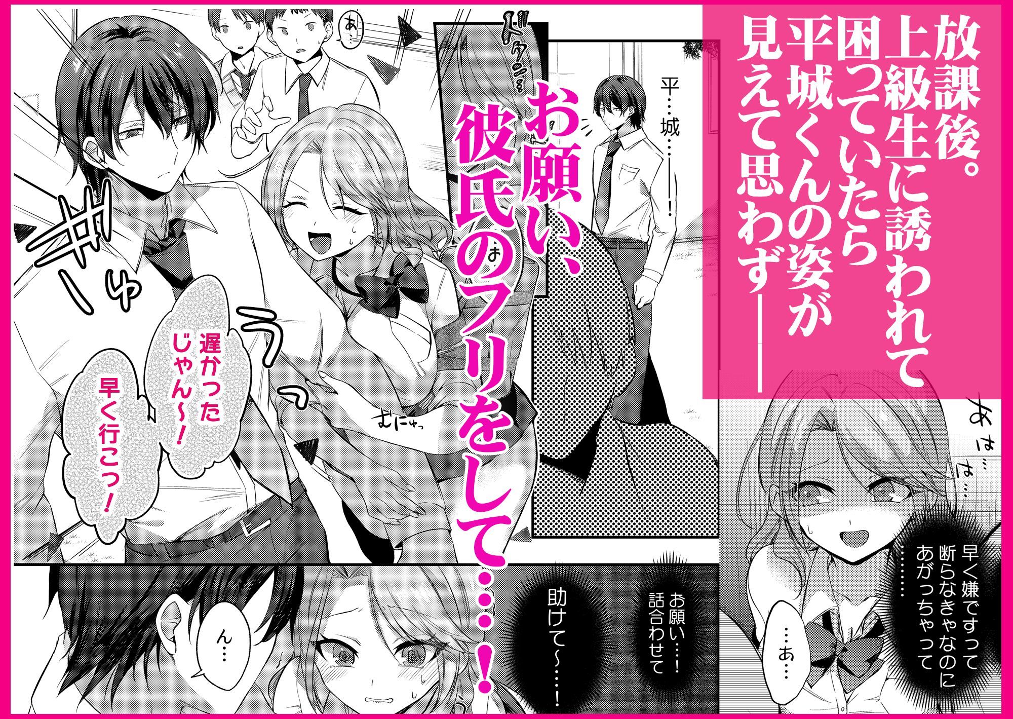 試し読み 4