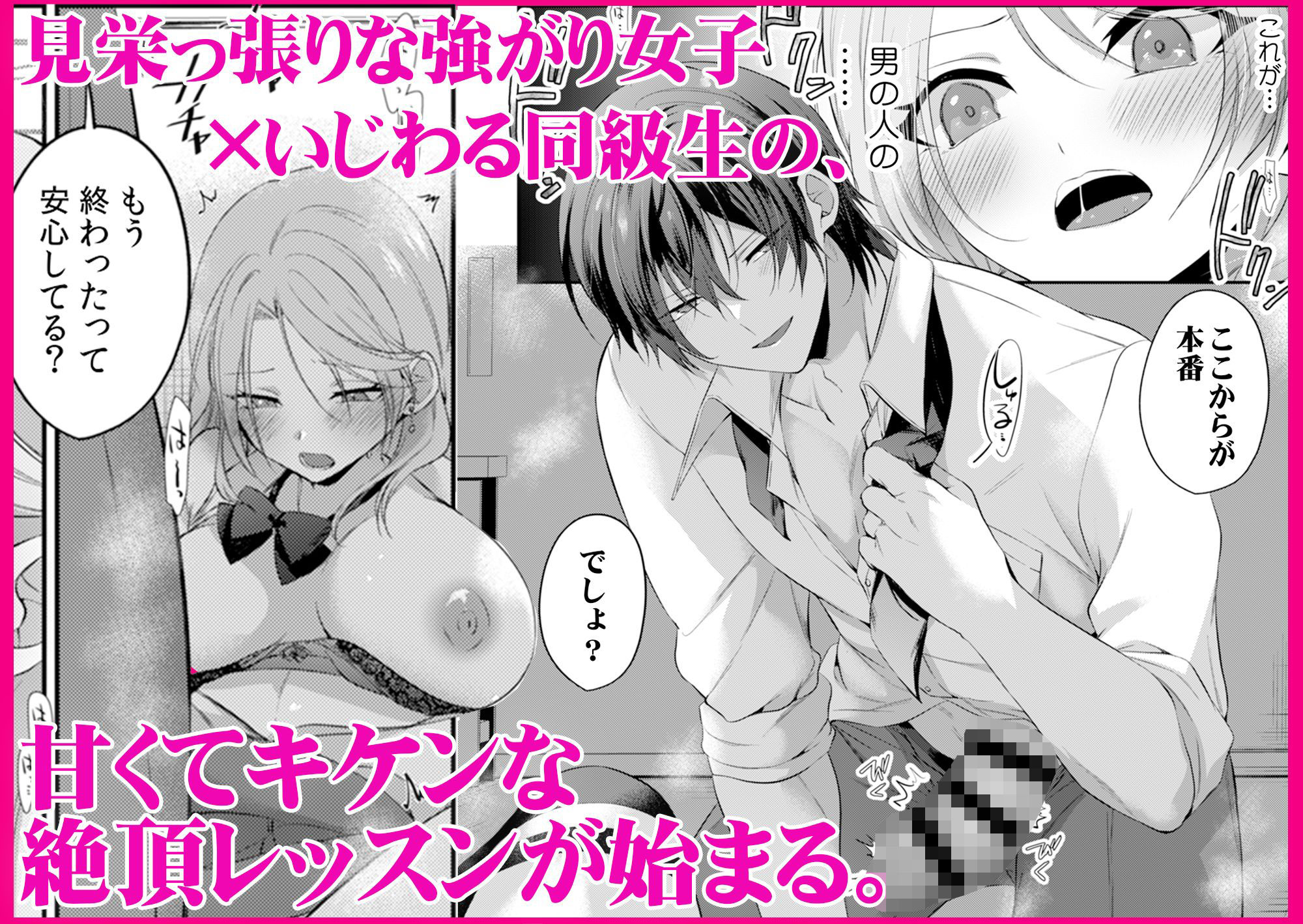 試し読み 8