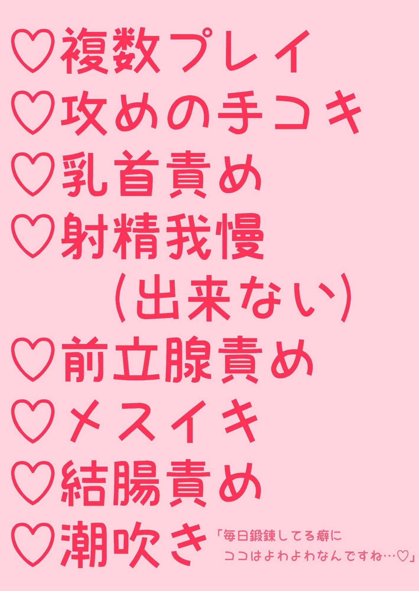 試し読み 1