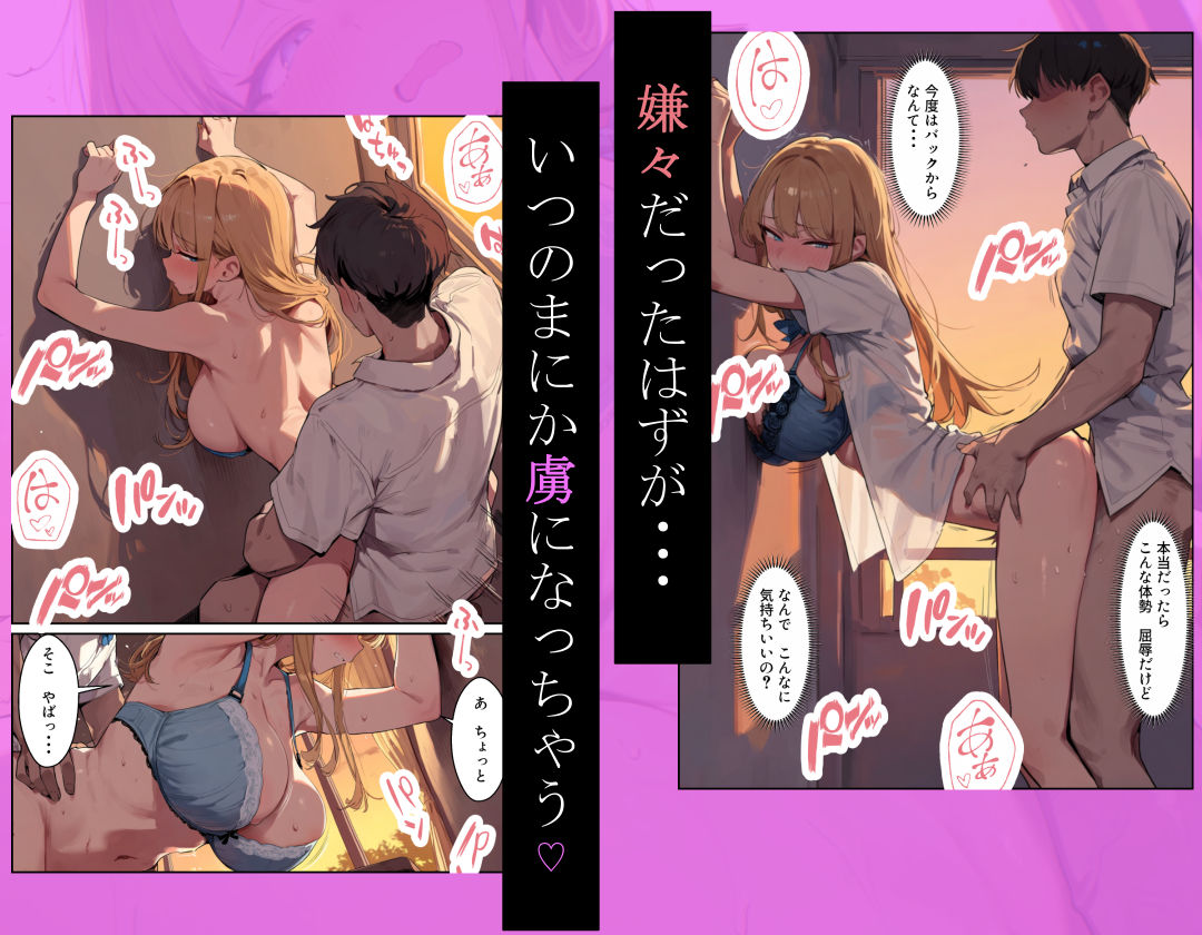 試し読み 9