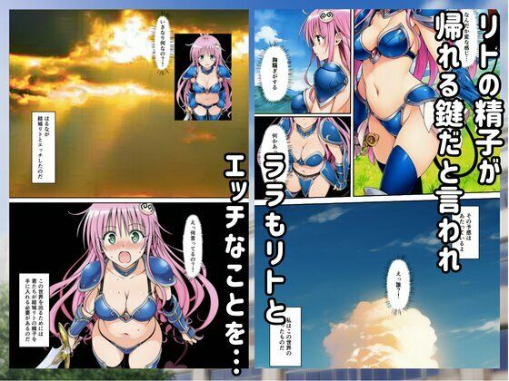試し読み 5