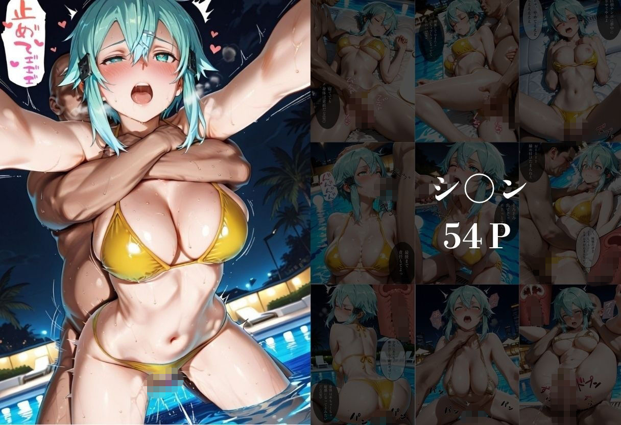 試し読み 8