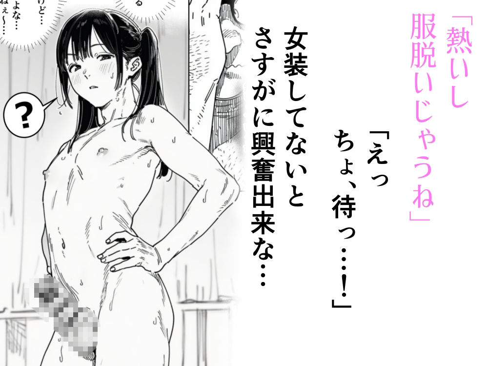 試し読み 9