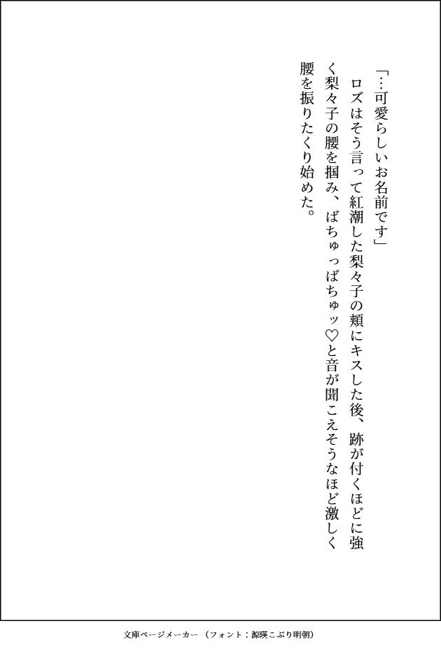 試し読み 10