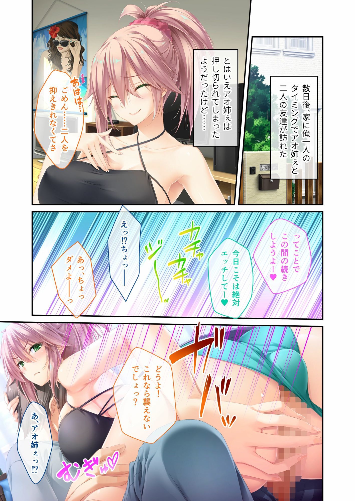 試し読み 4