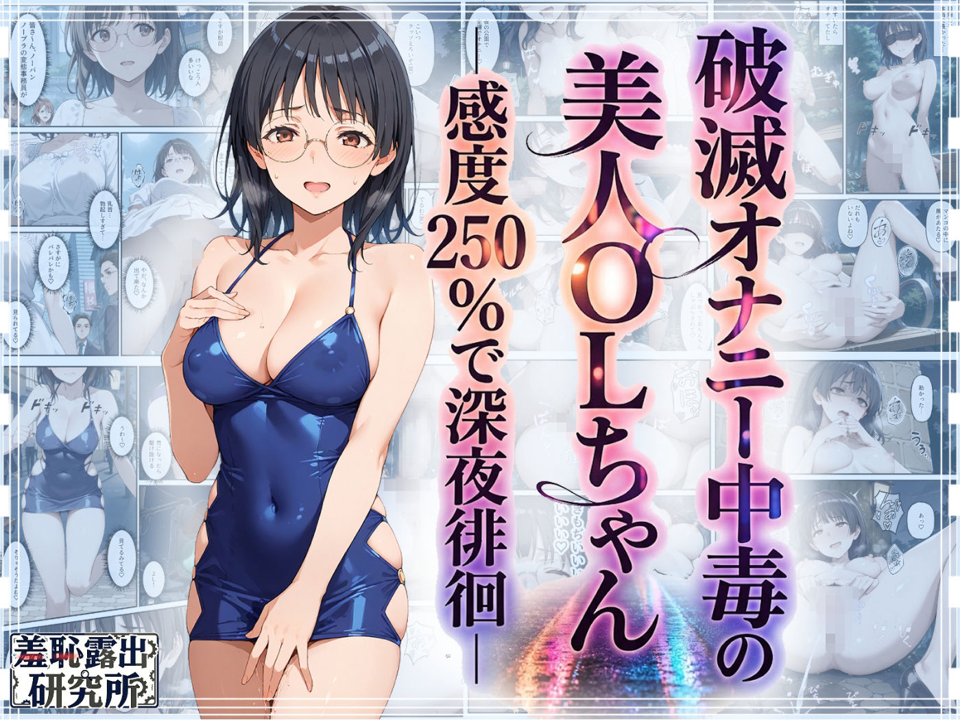 試し読み 7