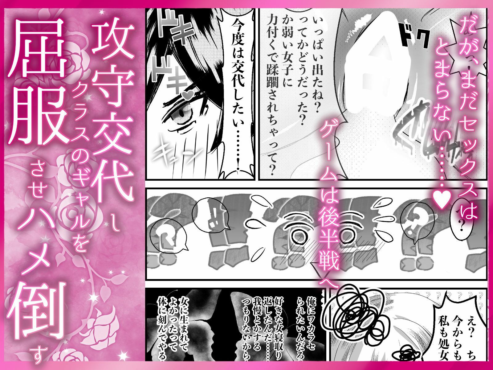 試し読み 7