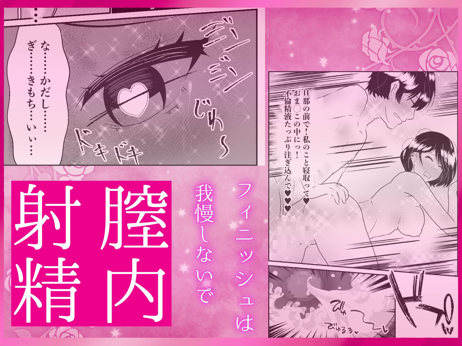 試し読み 10