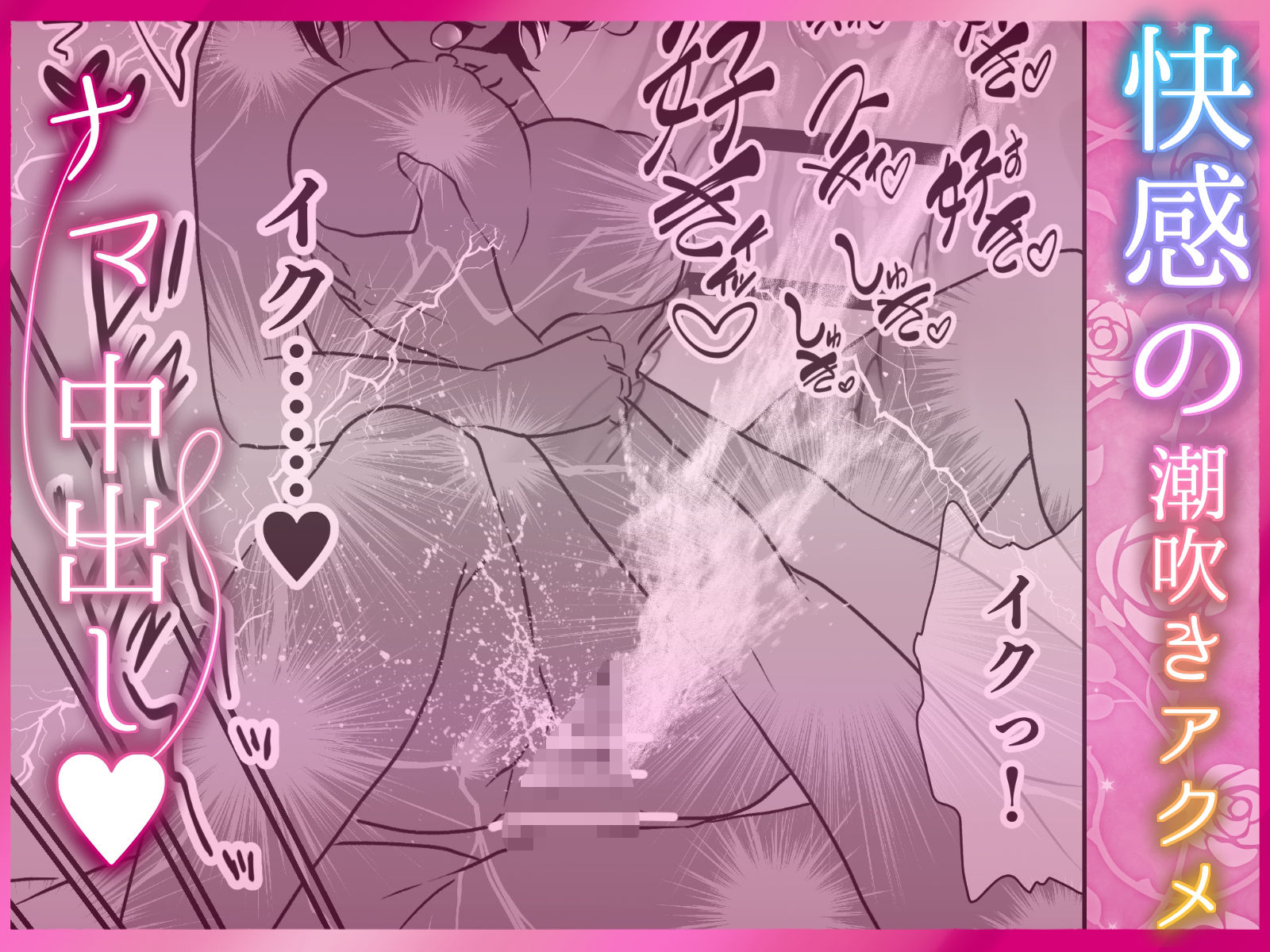 試し読み 9
