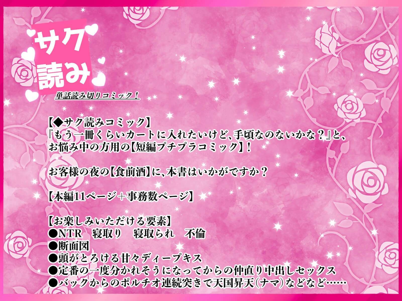 試し読み 10