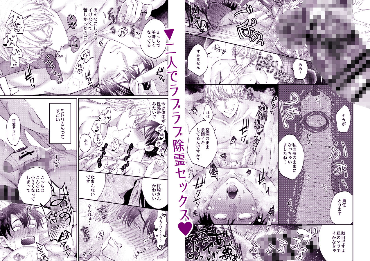 試し読み 8