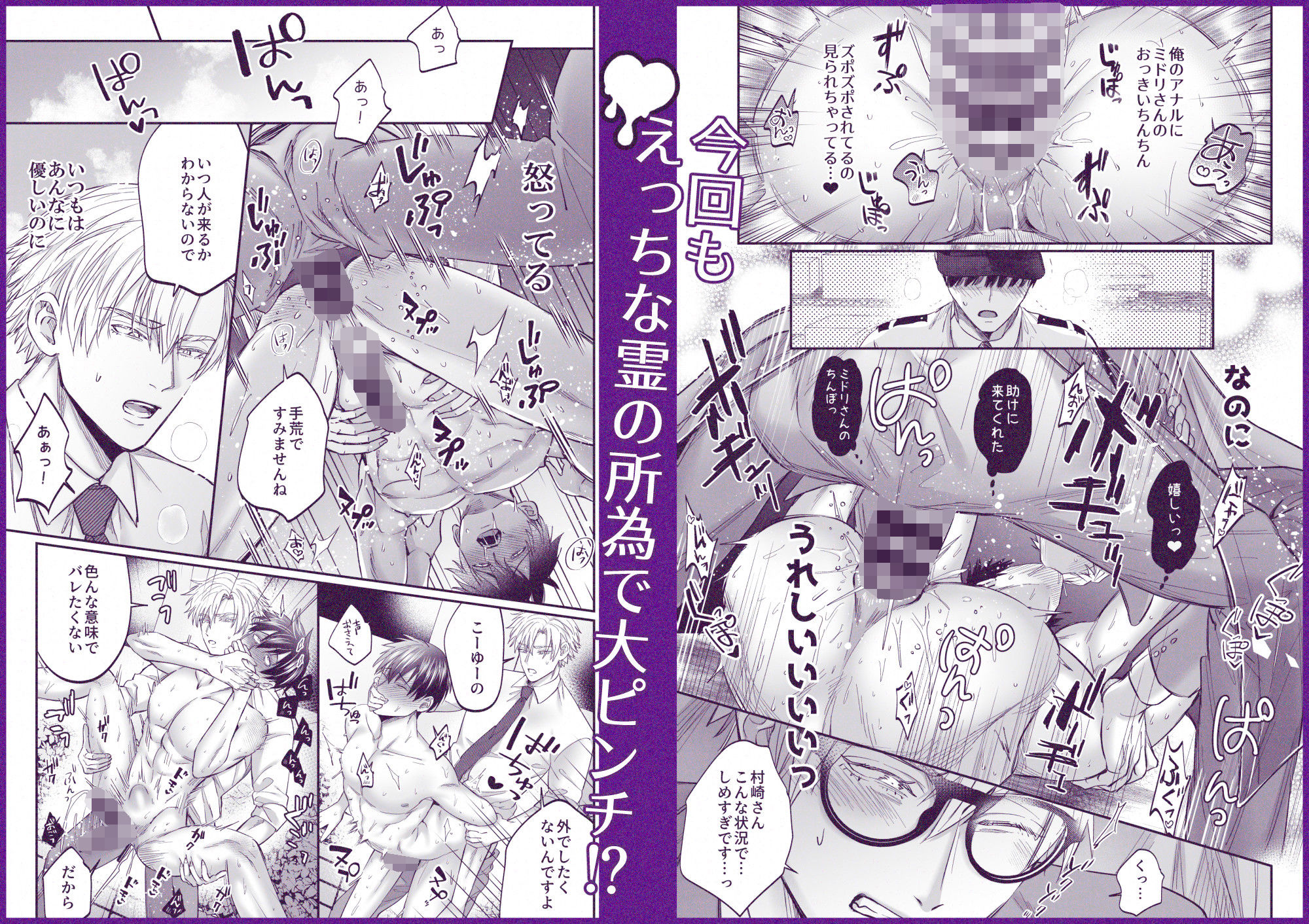 試し読み 5