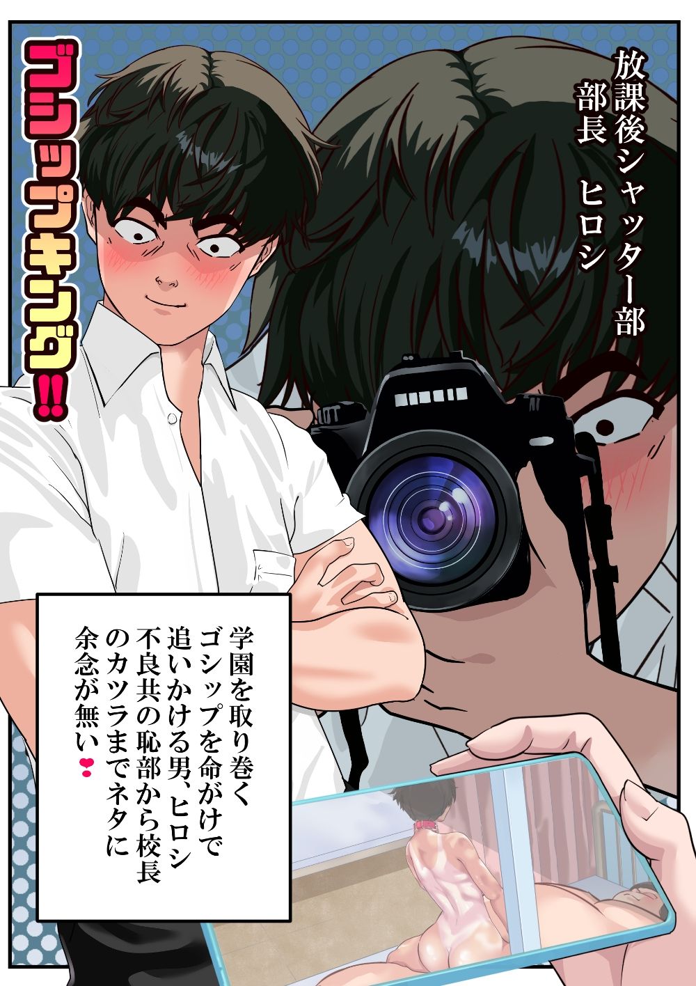 試し読み 7