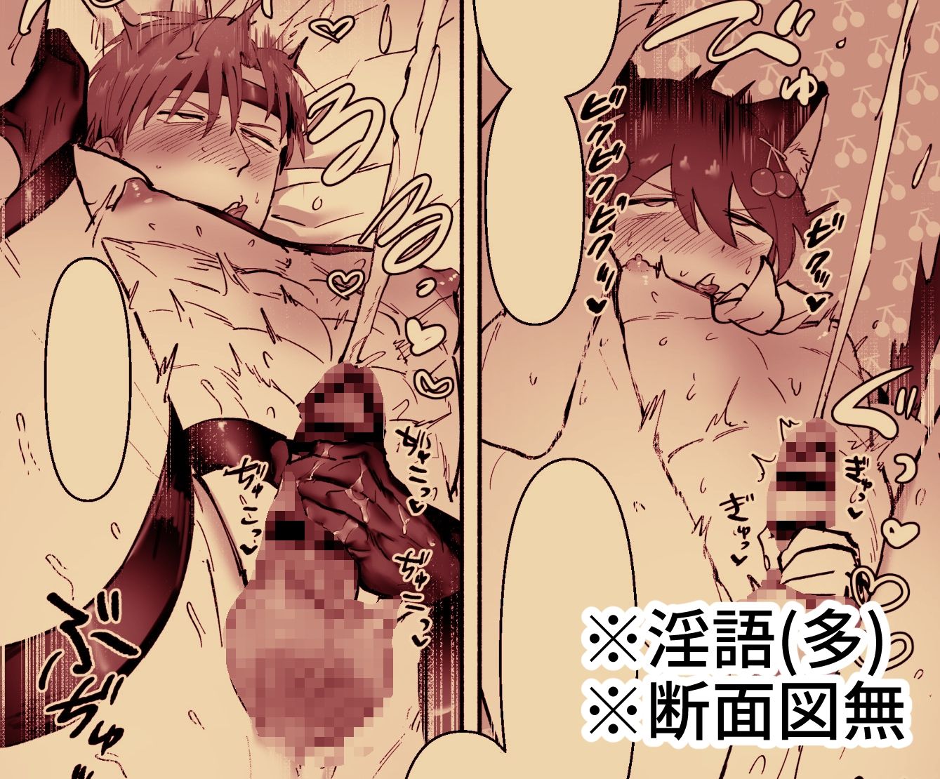試し読み 9