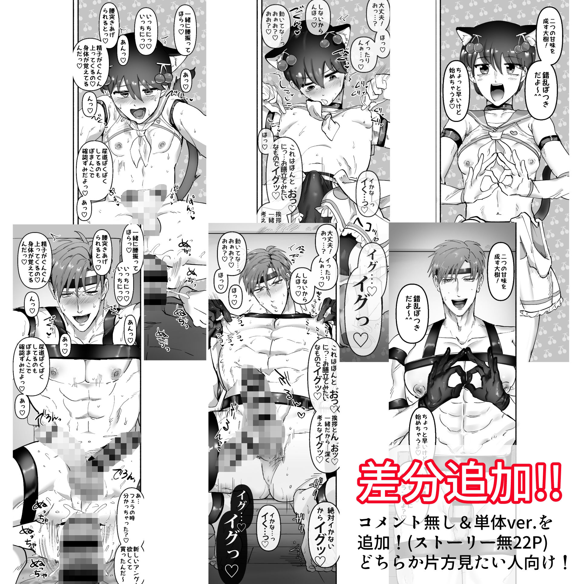 試し読み 10